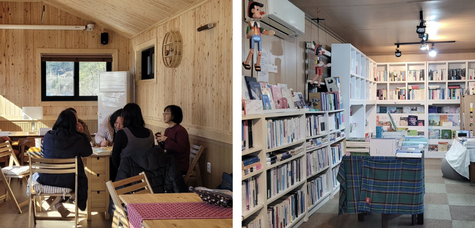 봉화 산골 마을 책방에서 자연과 함께하는 북스테이