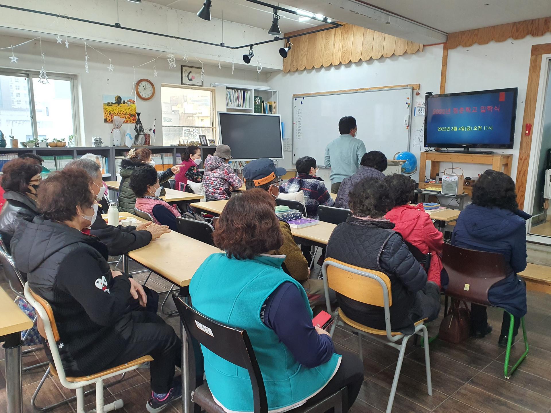 대전에서 어르신들과 함께 문해교육 봉사활동 하기!